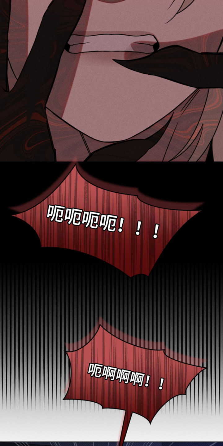 黑道规则漫画,第29章：恐慌2图