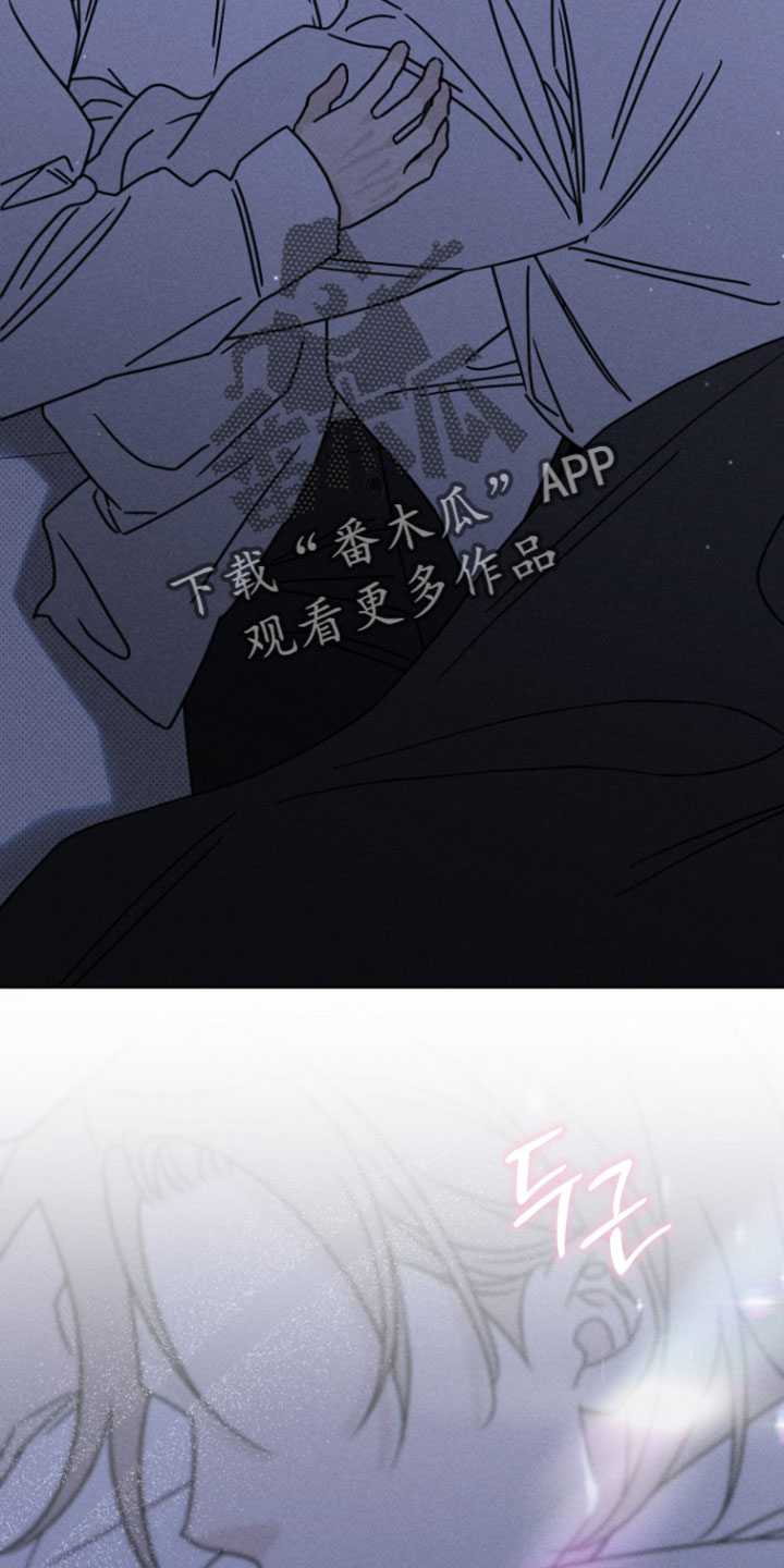 黑道规则漫画,第30章：又不是小孩子2图