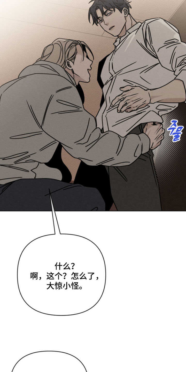 第28章：爆米花3