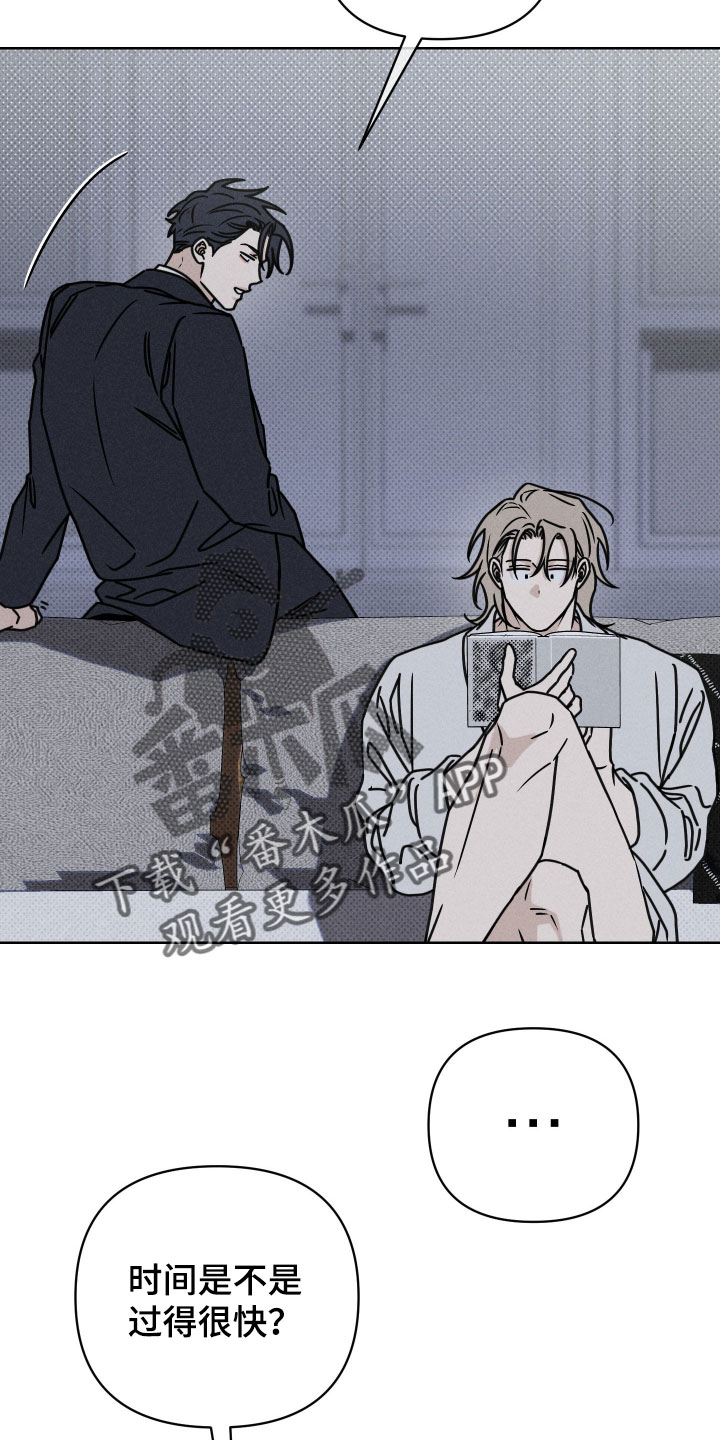 黑道规则漫画,第33章：我不想这样4图