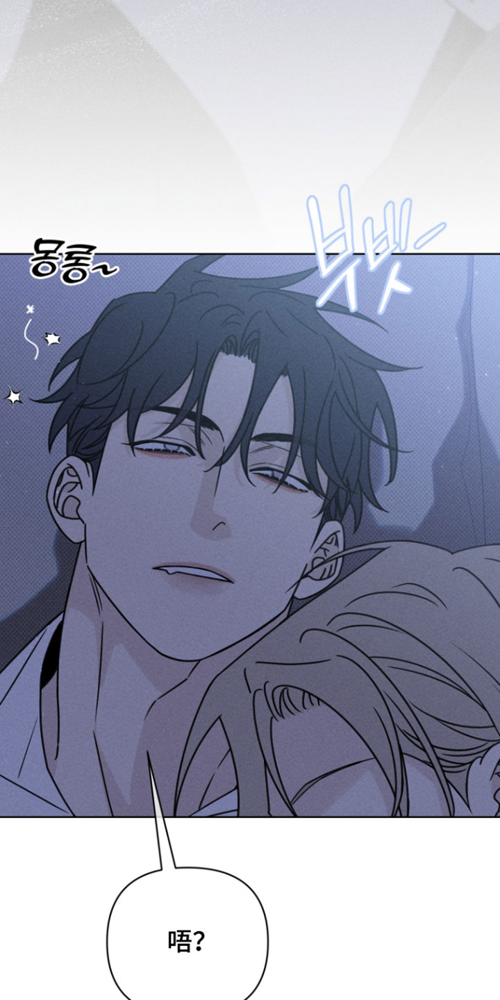 黑道规则漫画,第30章：又不是小孩子4图