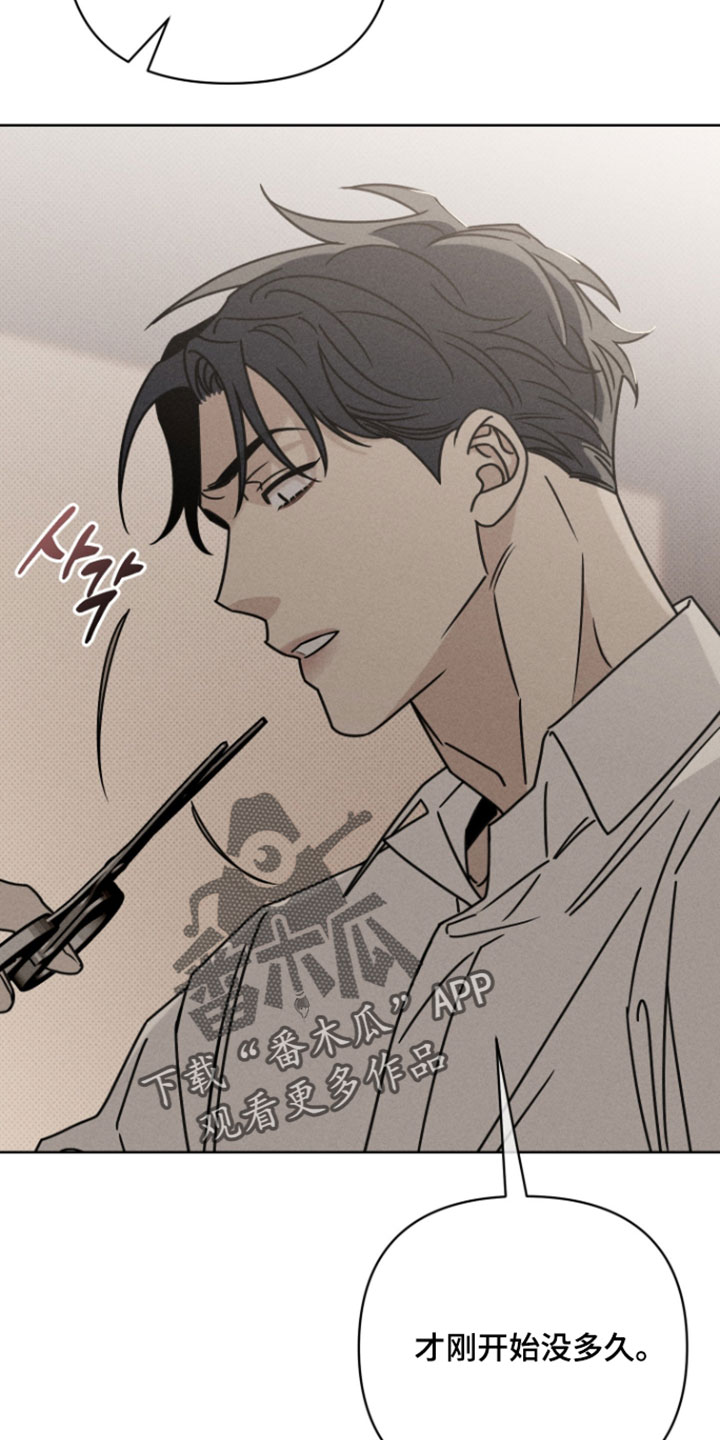 第28章：爆米花1