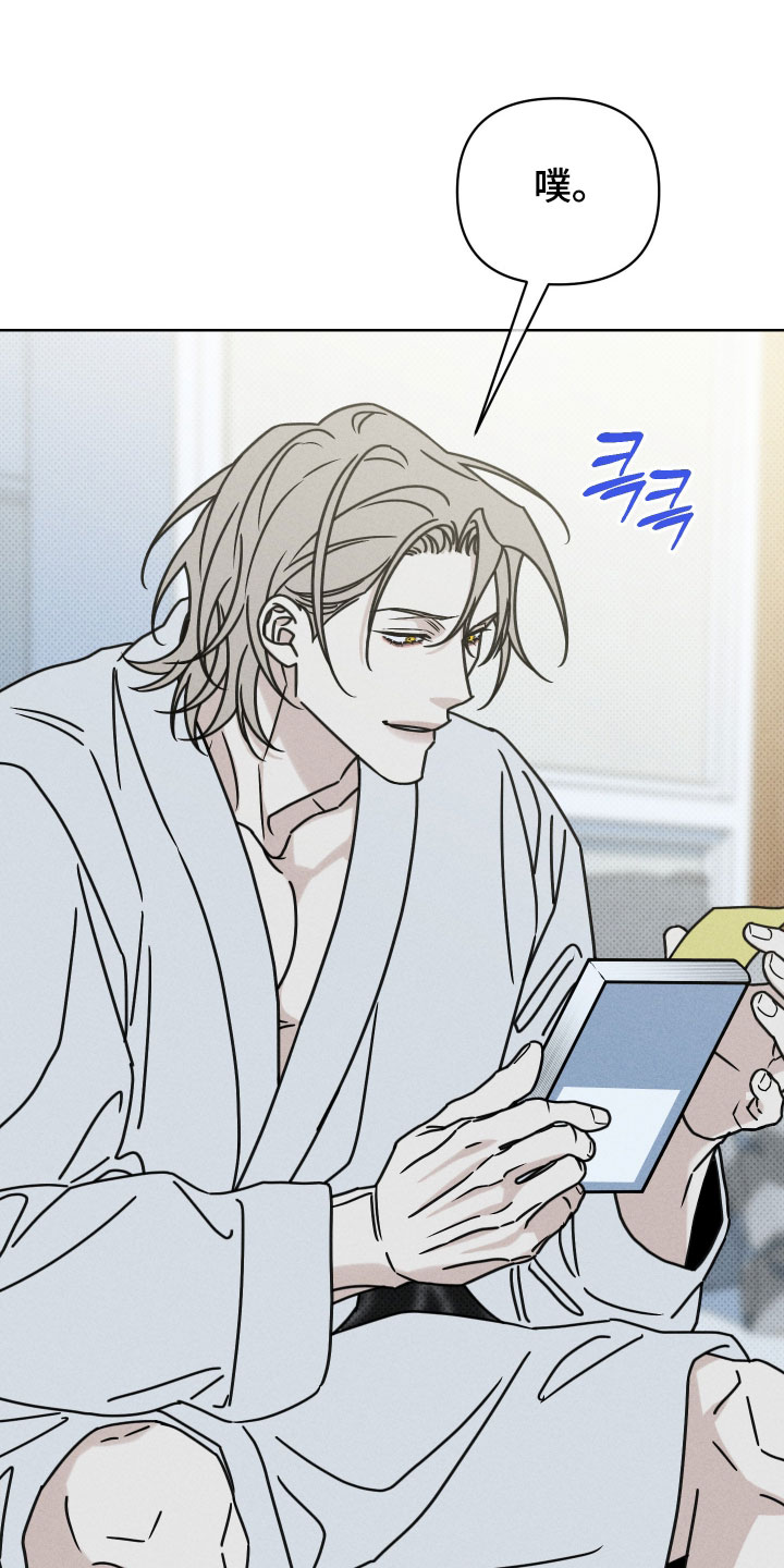 黑道规则漫画,第32章：看在他的诚意上2图