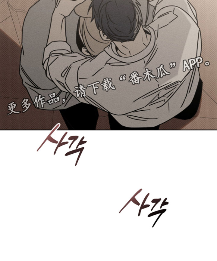 黑道规则漫画,第27章：剪头发5图