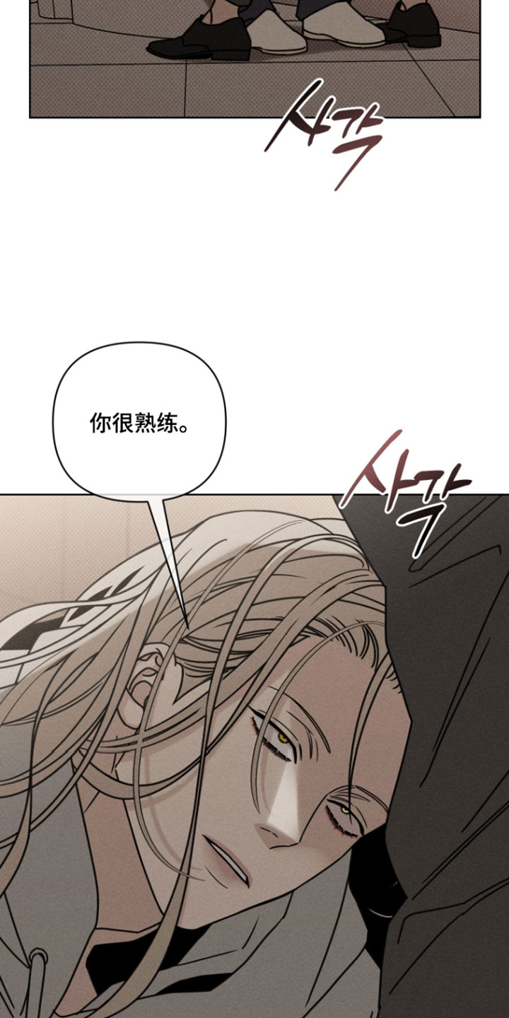 黑道规则漫画,第27章：剪头发1图