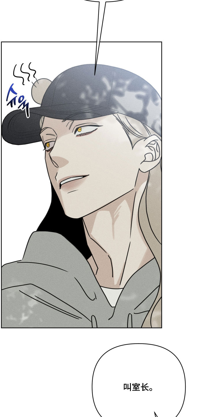 黑道规则漫画,第26章：别引人注目5图