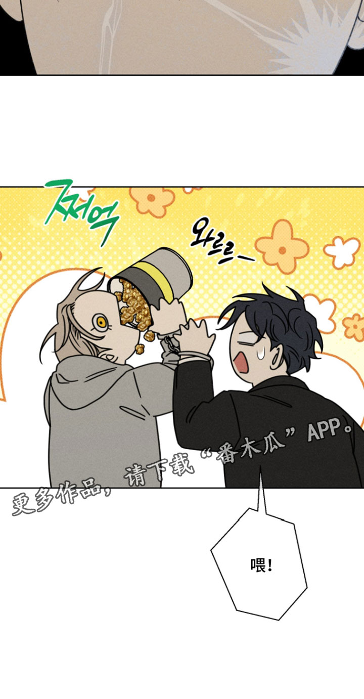 黑道规则漫画,第28章：爆米花2图