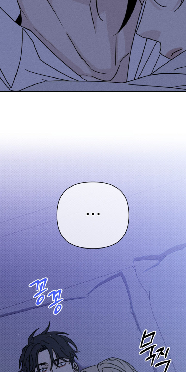 黑道规则漫画,第31章：可怜的家伙4图