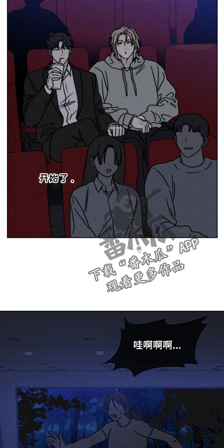 第29章：恐慌1