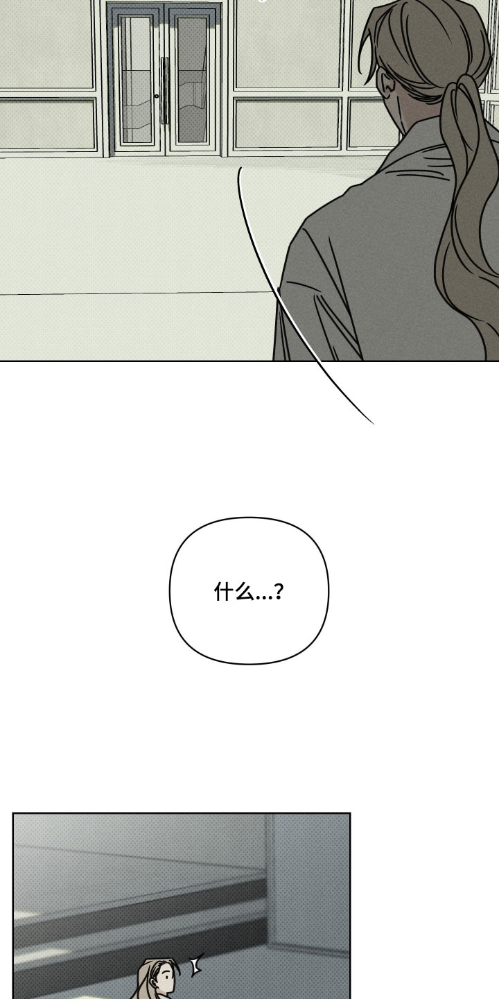 黑道规则漫画,第26章：别引人注目5图