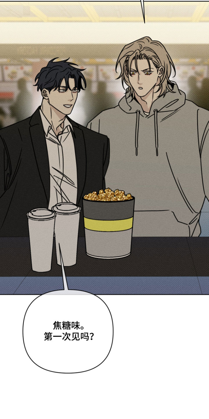 黑道规则漫画,第28章：爆米花5图