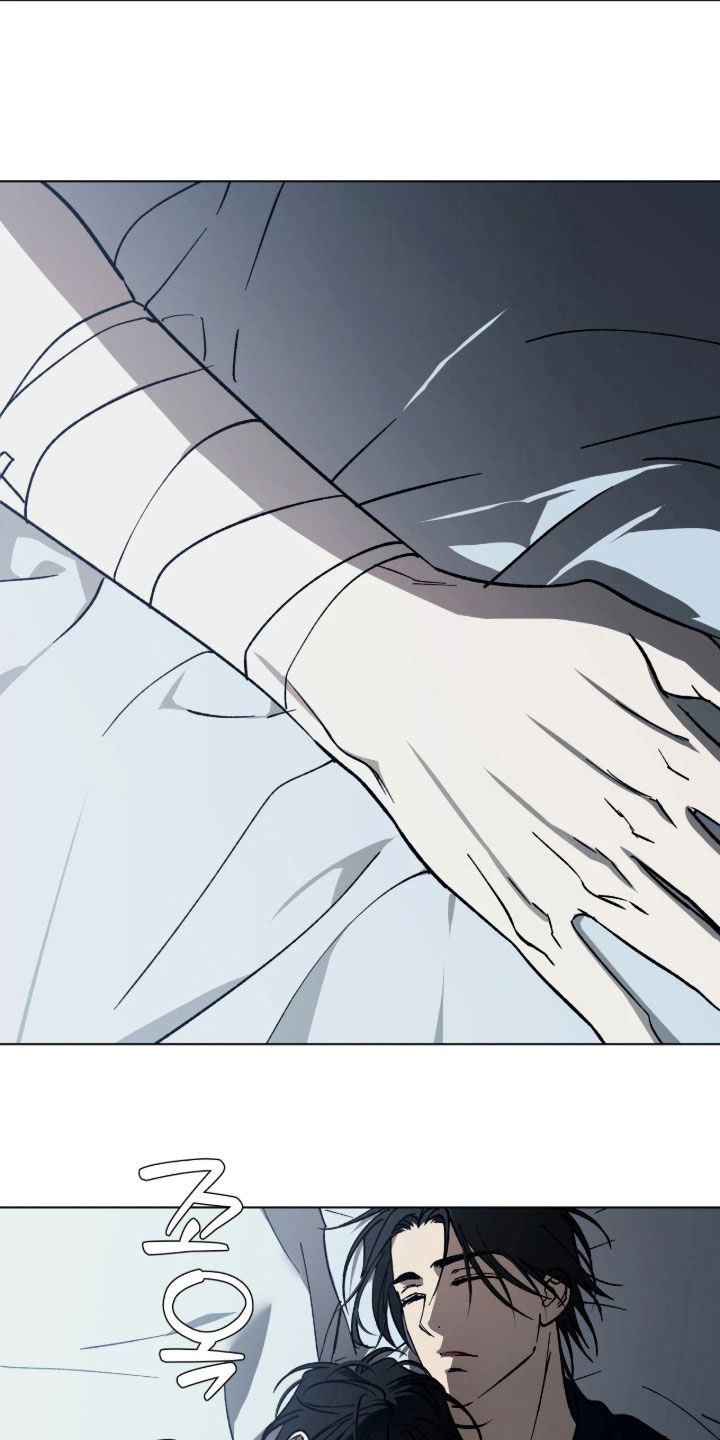 锈蚀都市漫画,第27章：轻浮的孩子1图