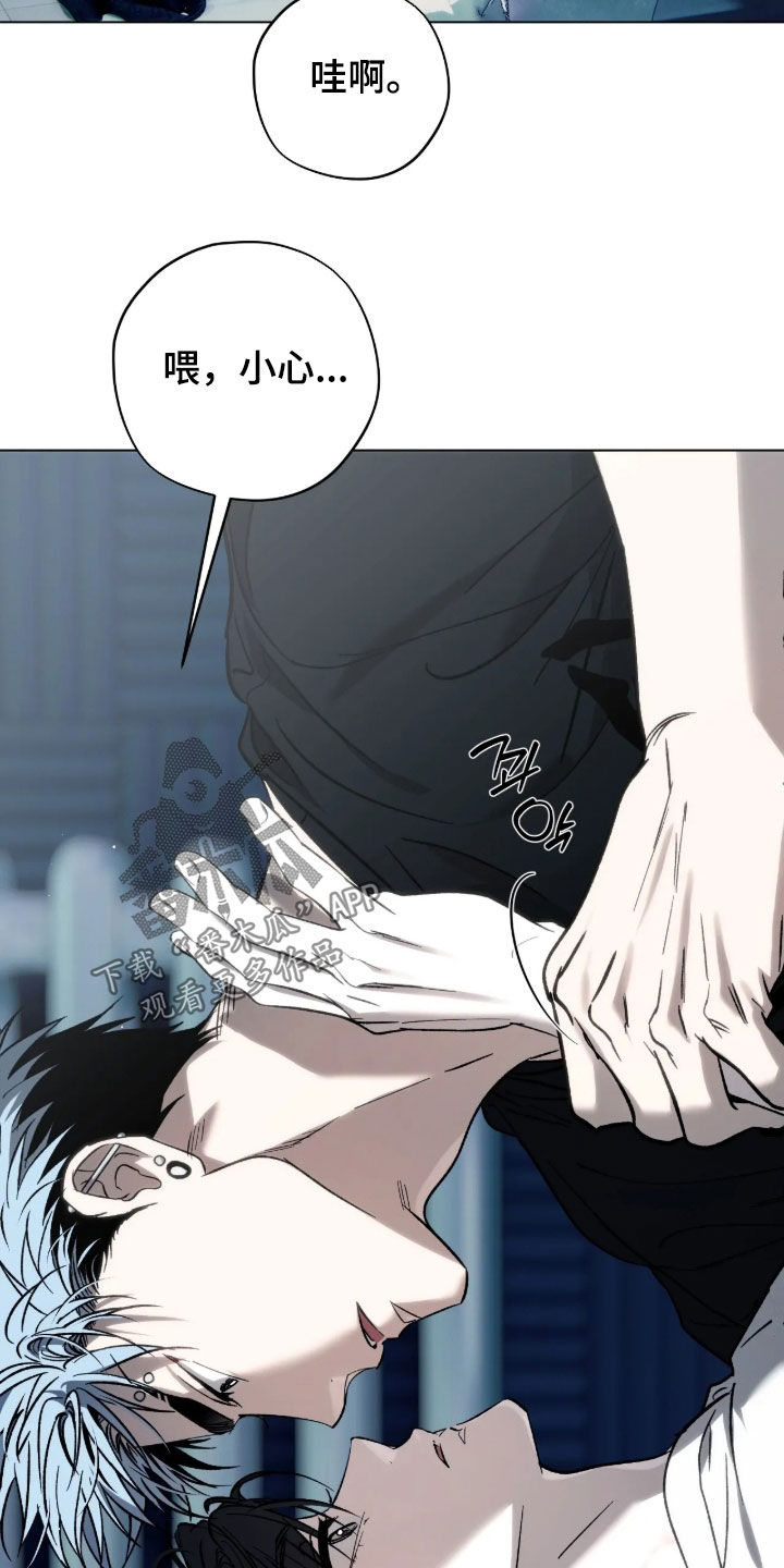 锈蚀都市漫画,第32章：赚大钱的地方4图