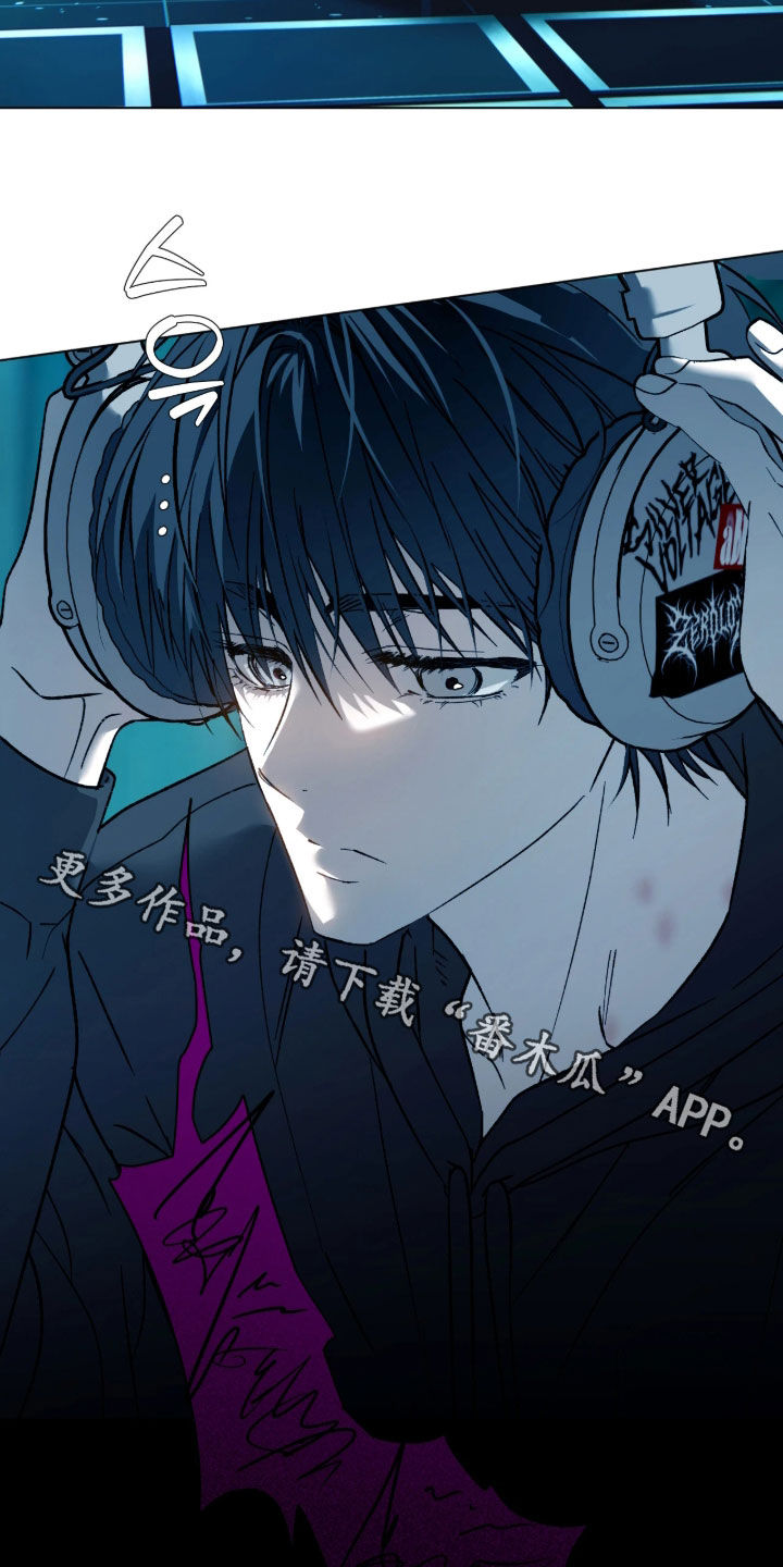 锈蚀都市漫画,第30章：反正不相信4图