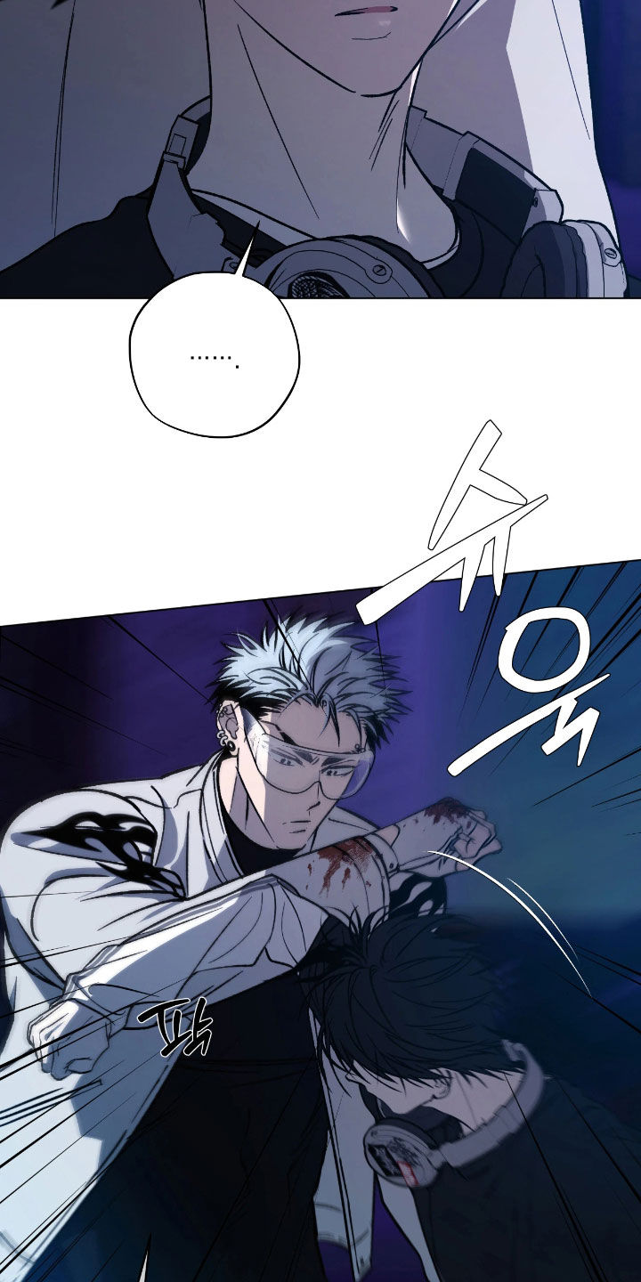 锈蚀都市漫画,第25章：得多查查2图