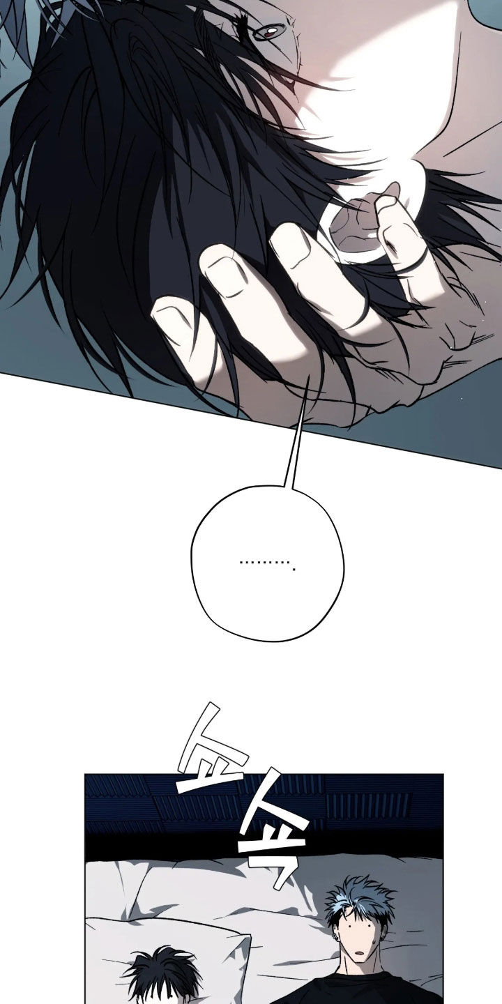 锈蚀都市漫画,第32章：赚大钱的地方1图