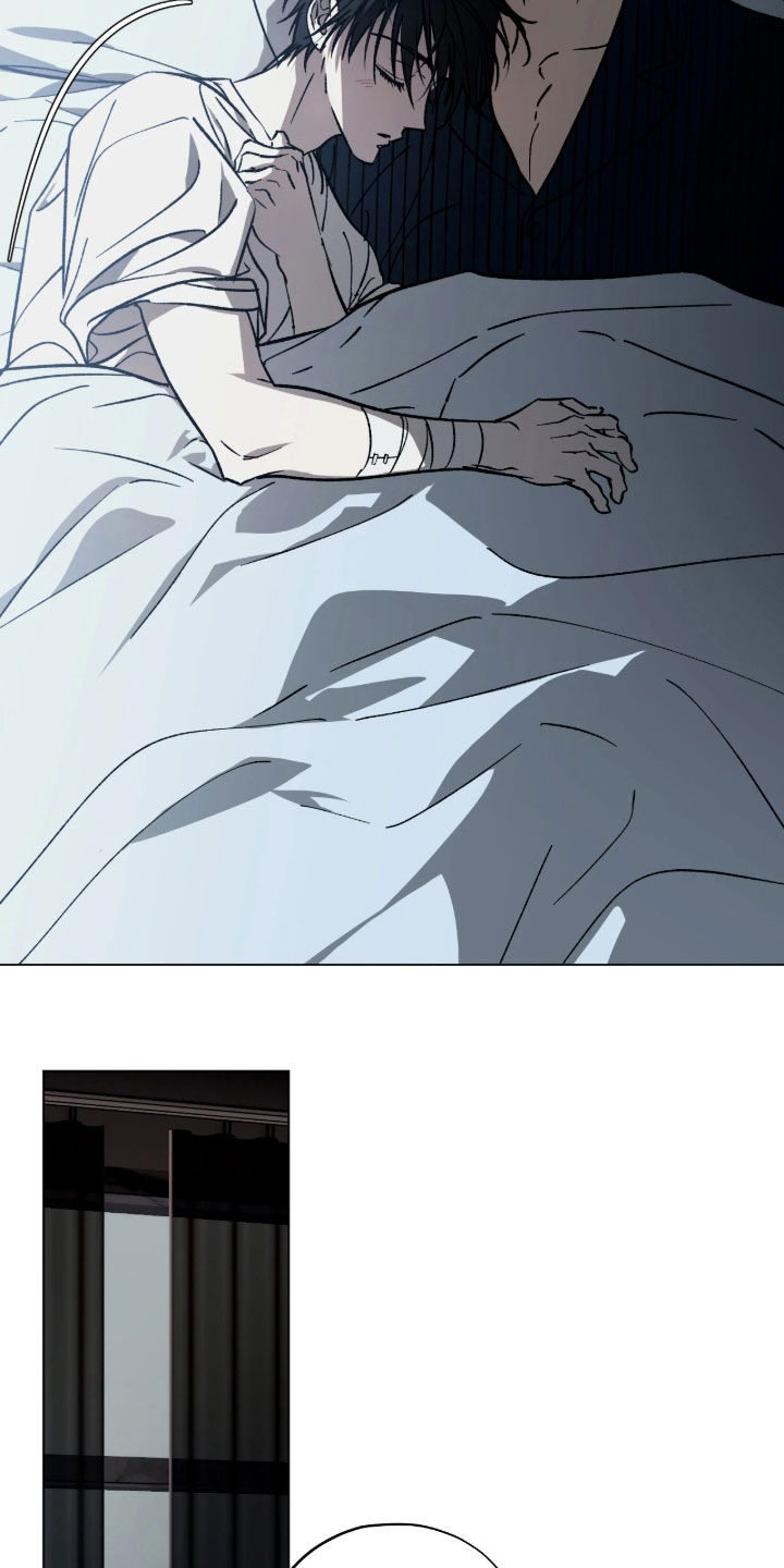 锈蚀都市漫画,第27章：轻浮的孩子2图