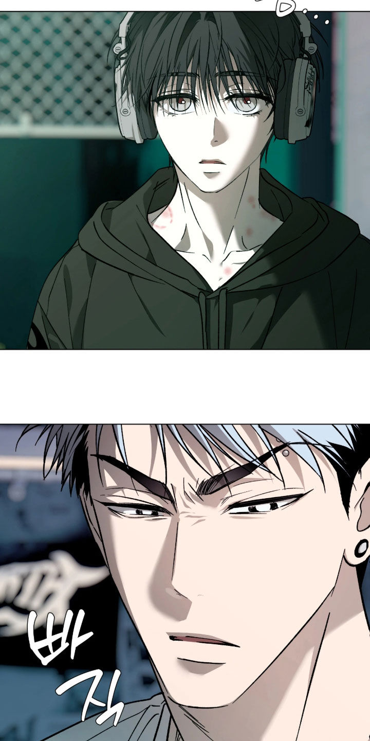 锈蚀都市漫画,第28章：监视5图