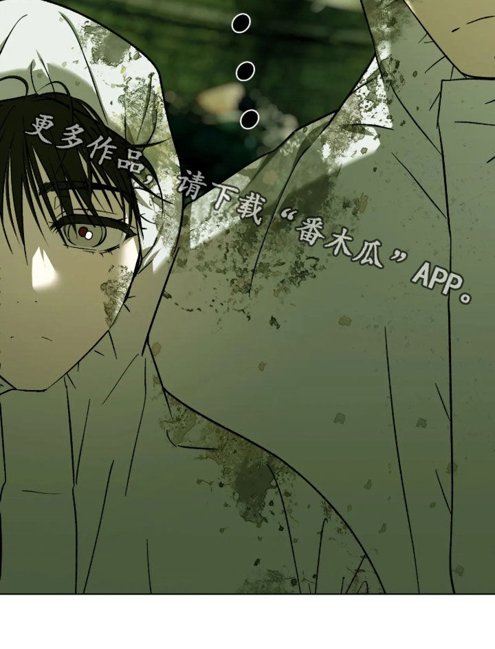 锈蚀都市漫画,第32章：赚大钱的地方4图