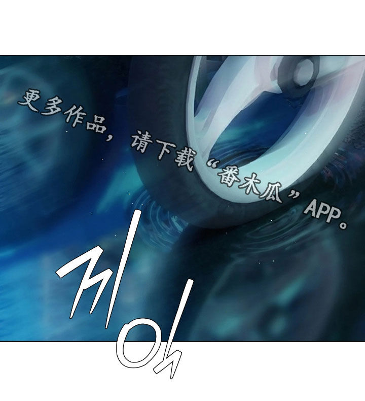锈蚀都市漫画,第25章：得多查查2图