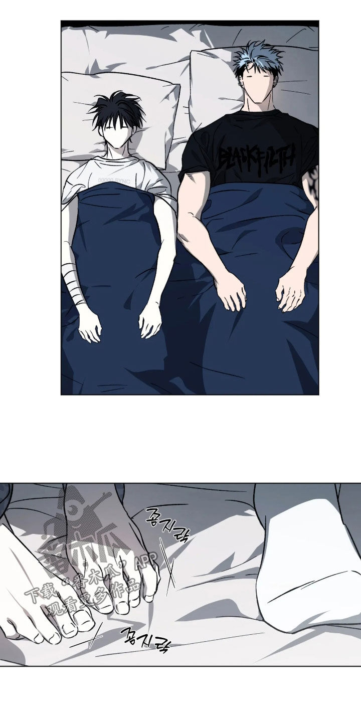 锈蚀都市漫画,第32章：赚大钱的地方3图
