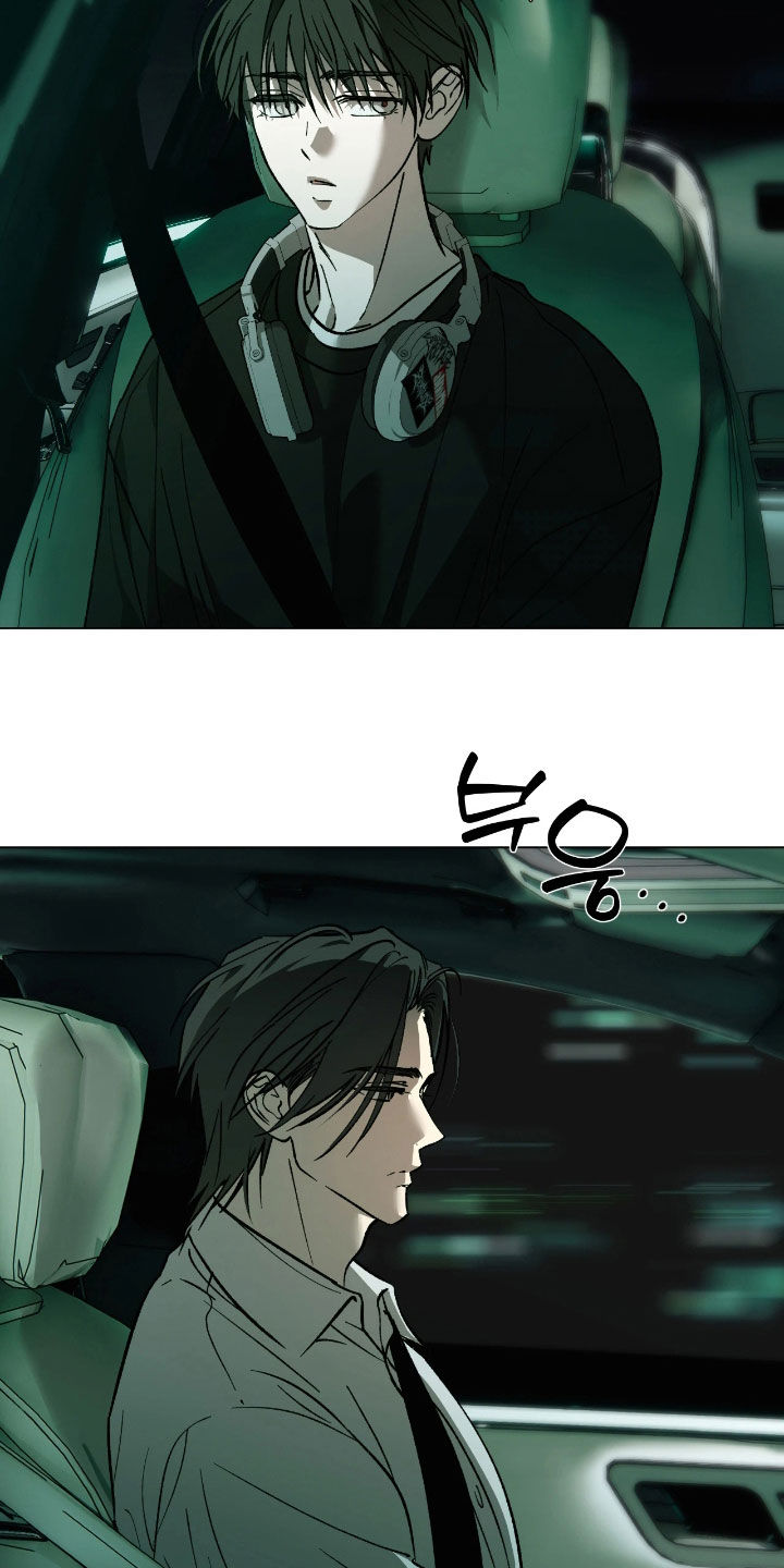 锈蚀都市漫画,第26章：W项目2图