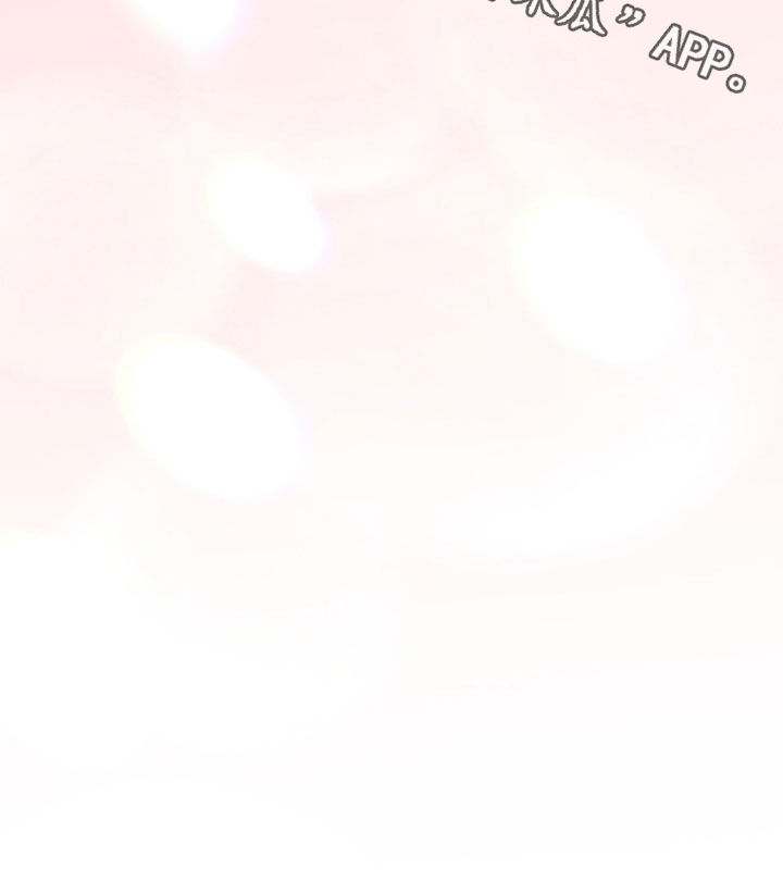桃子味陷阱漫画,第26章：不愿意就走3图