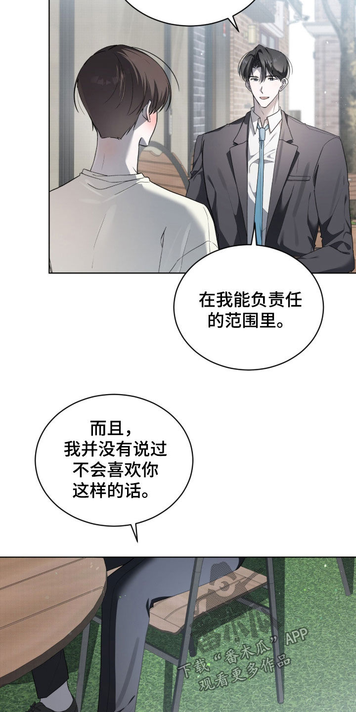 桃子味英文漫画,第25章：恋爱对象1图