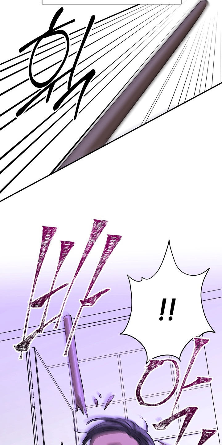 越界把戏漫画,第22章：报警吧1图