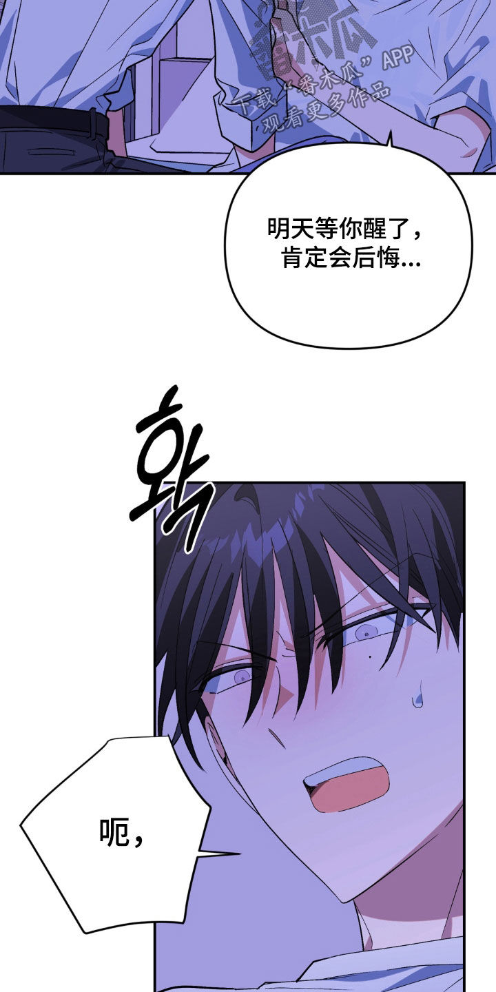 第25章：不是这么乱来的0