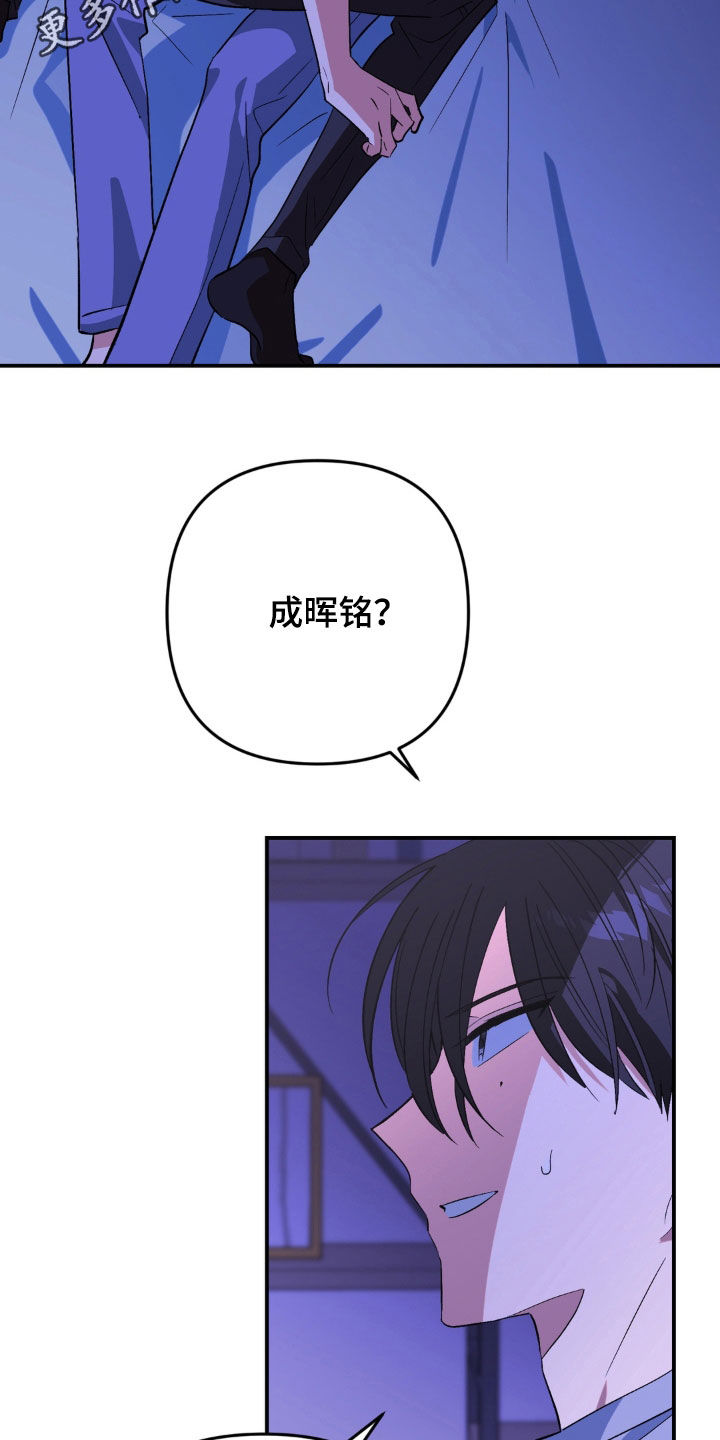 第25章：不是这么乱来的1