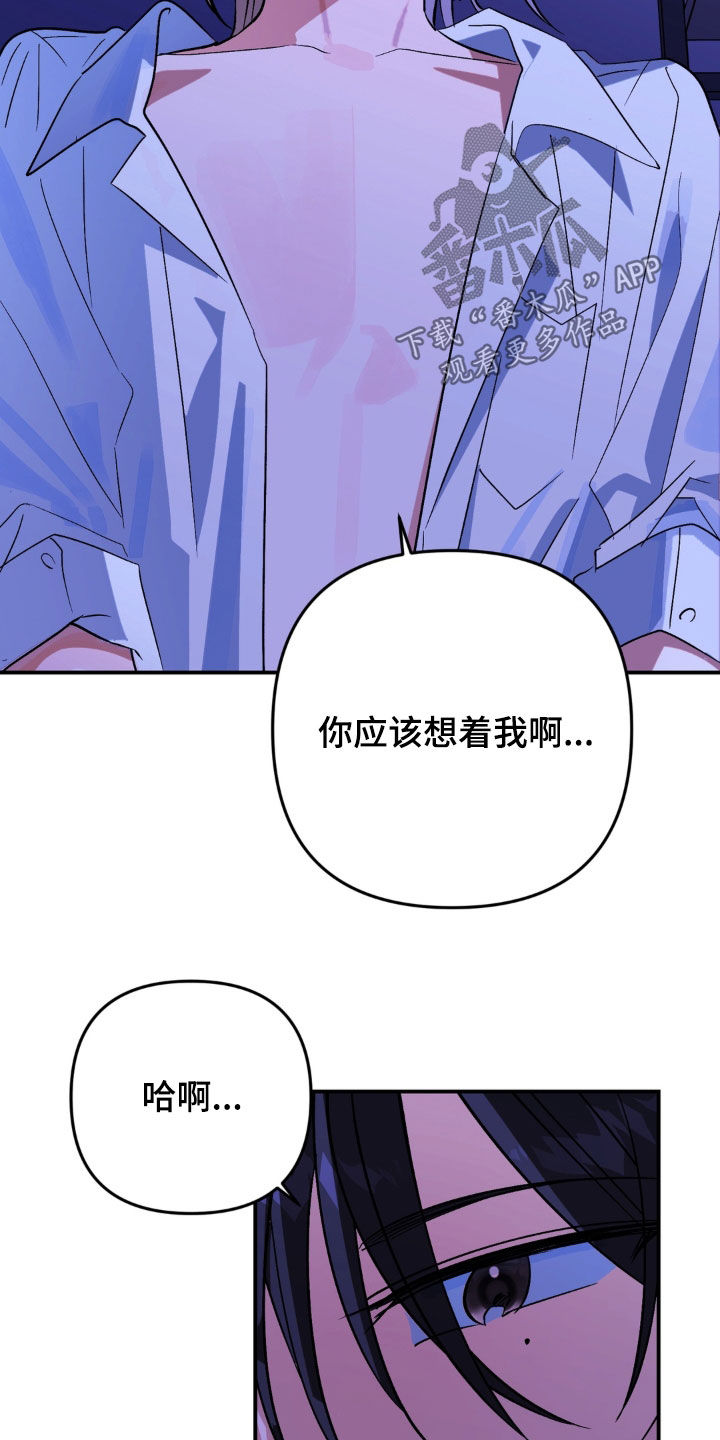 第26章：一点也不坦诚0