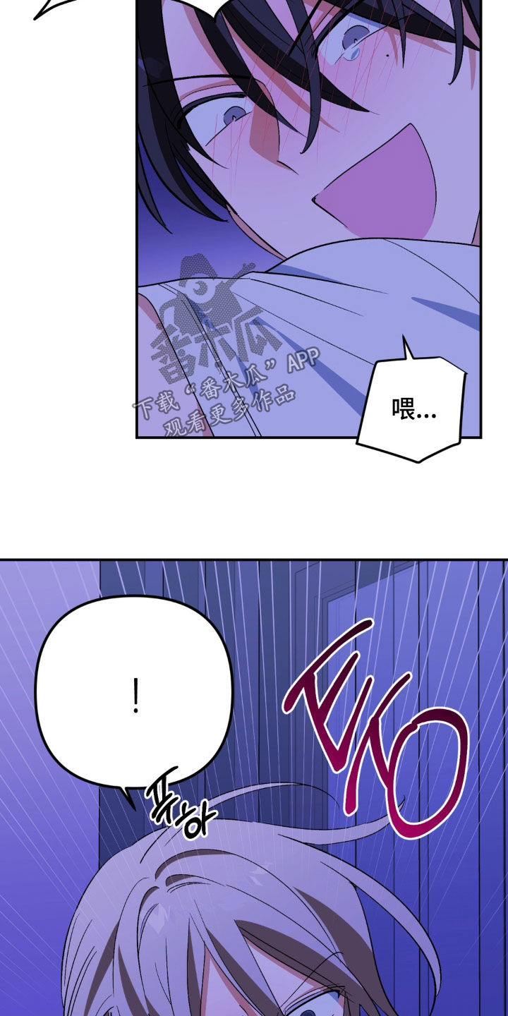 第25章：不是这么乱来的0