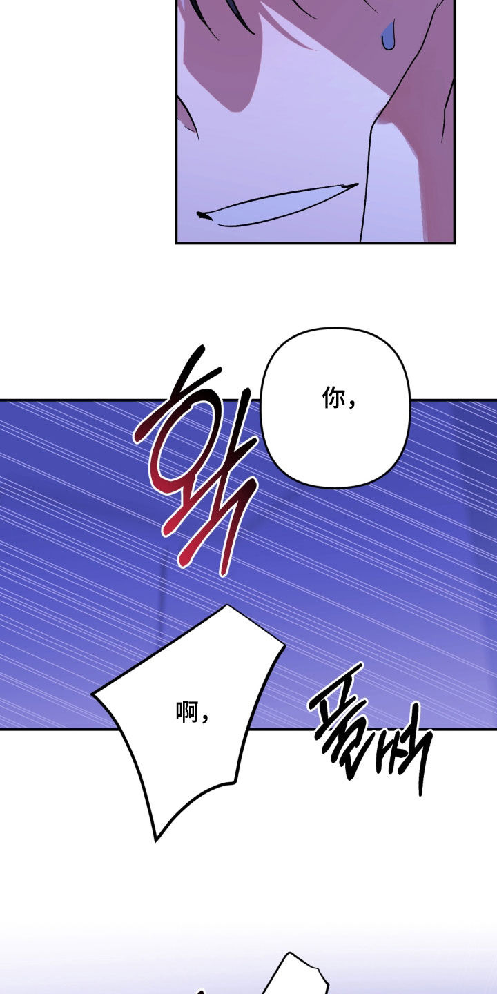 第26章：一点也不坦诚1