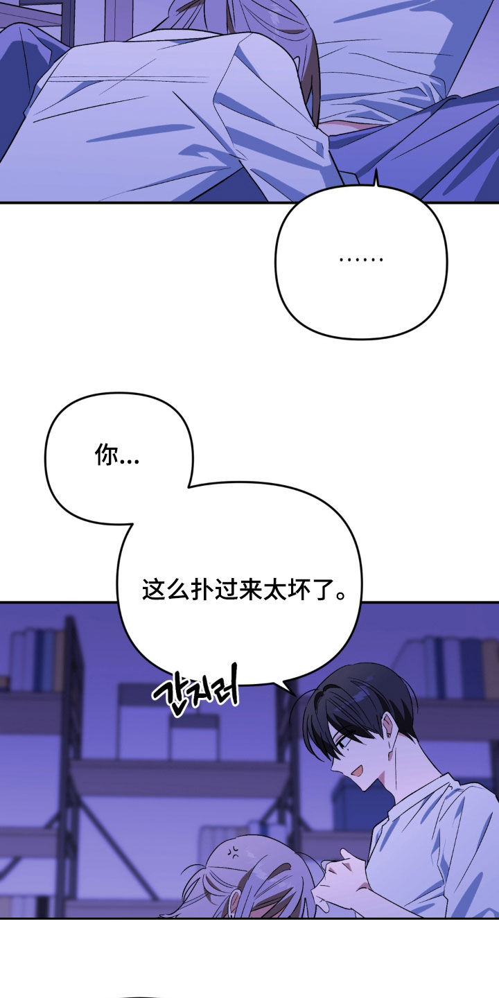 第25章：不是这么乱来的1