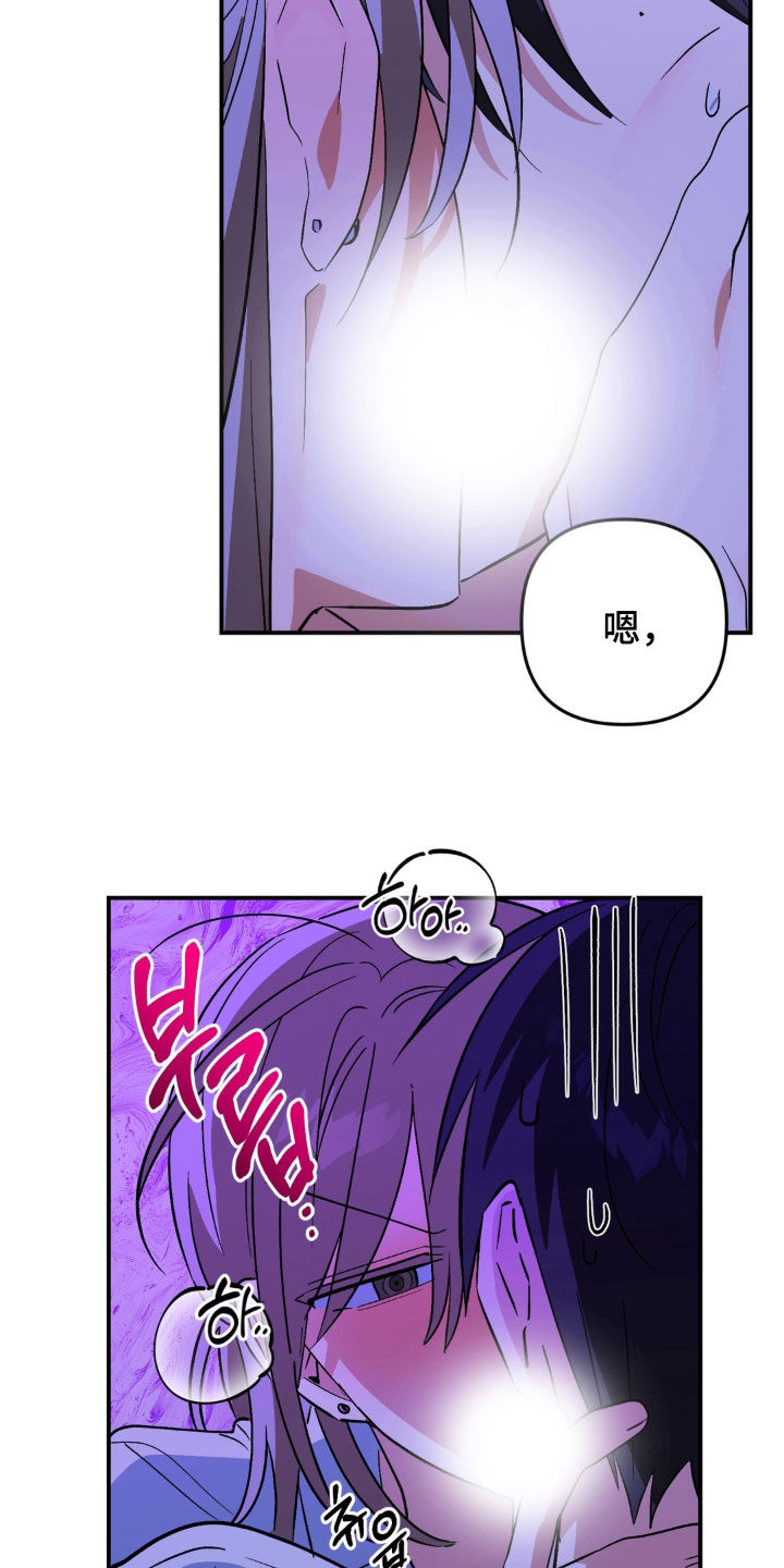第25章：不是这么乱来的1