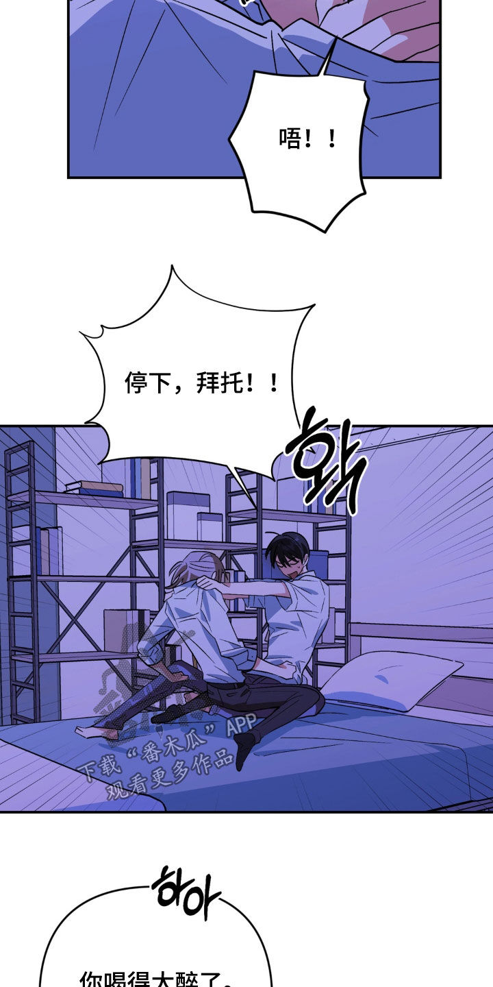 第25章：不是这么乱来的2