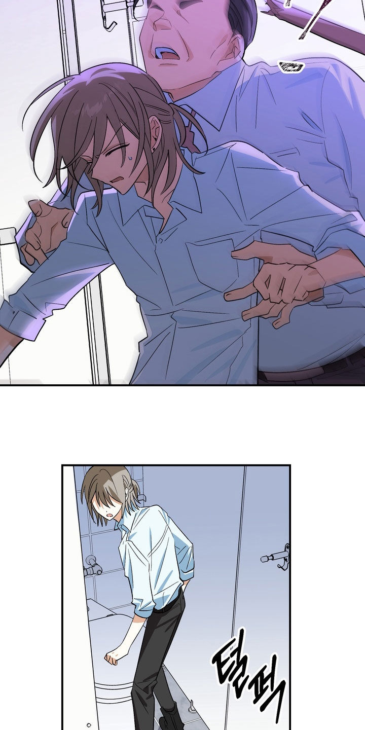 越界把戏漫画,第22章：报警吧2图