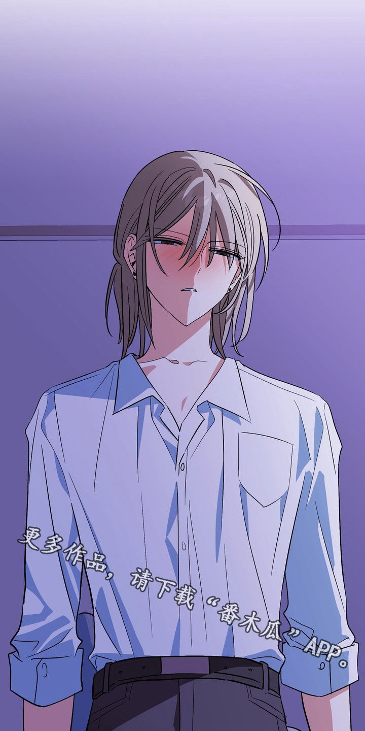 越界把戏漫画,第24章：喝酒1图