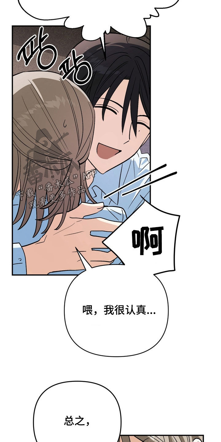 第24章：喝酒2