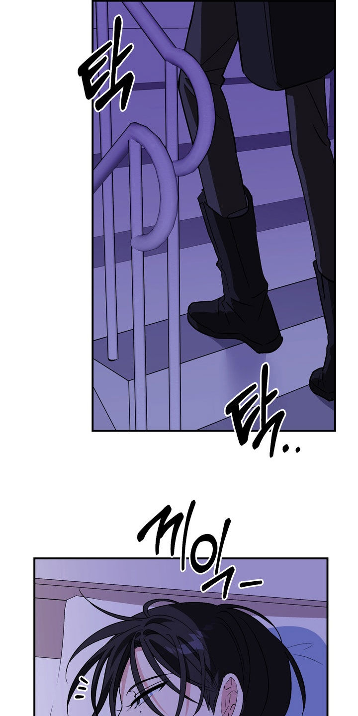 越界把戏漫画,第24章：喝酒5图