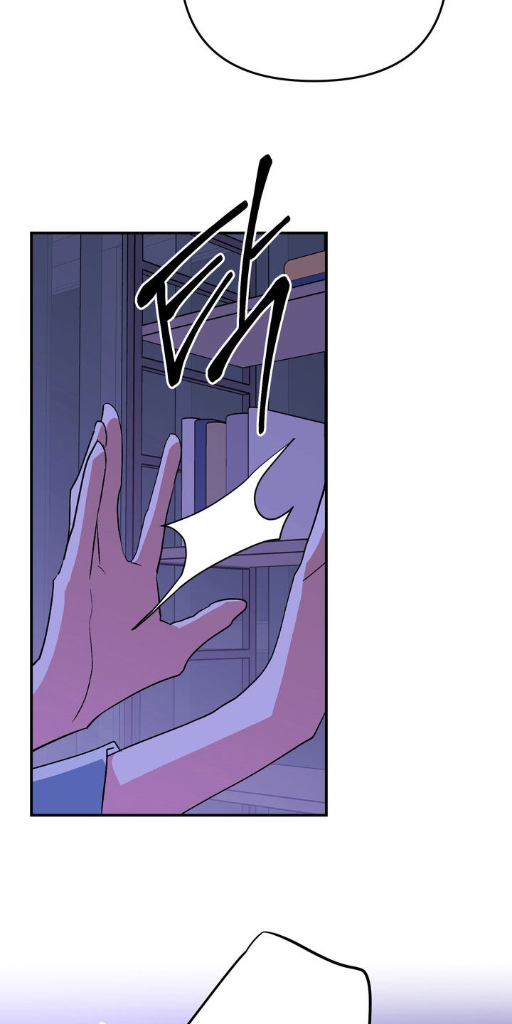 越界把戏漫画,第24章：喝酒3图