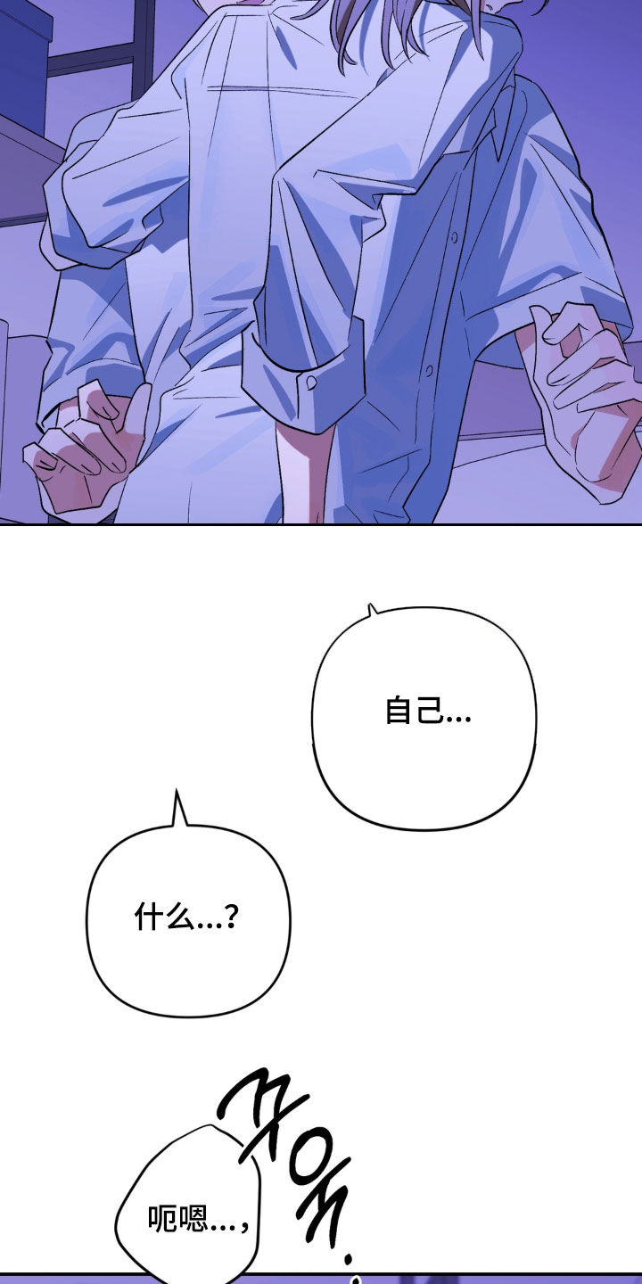 第26章：一点也不坦诚1