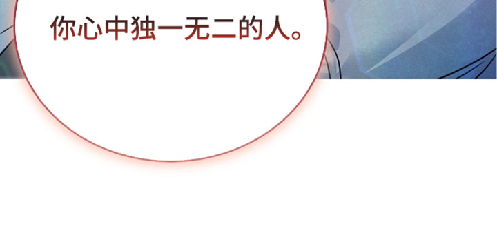 主播求放过漫画,第31章：独一无二的人5图