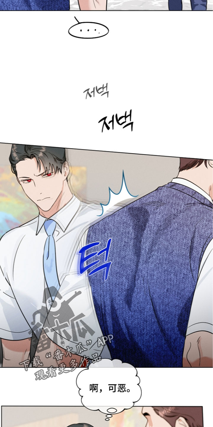 主播求放过漫画,第35章：只要收拾了就行5图