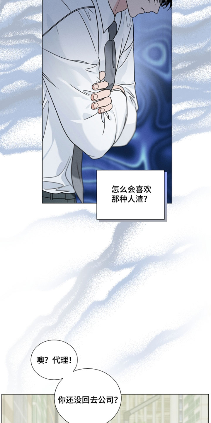 第32章：心情低落2