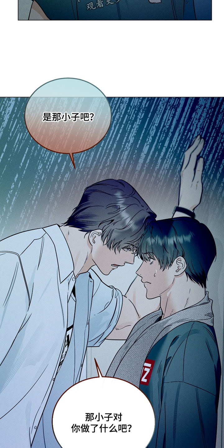 主播求放过漫画,第34章：什么都做不了2图