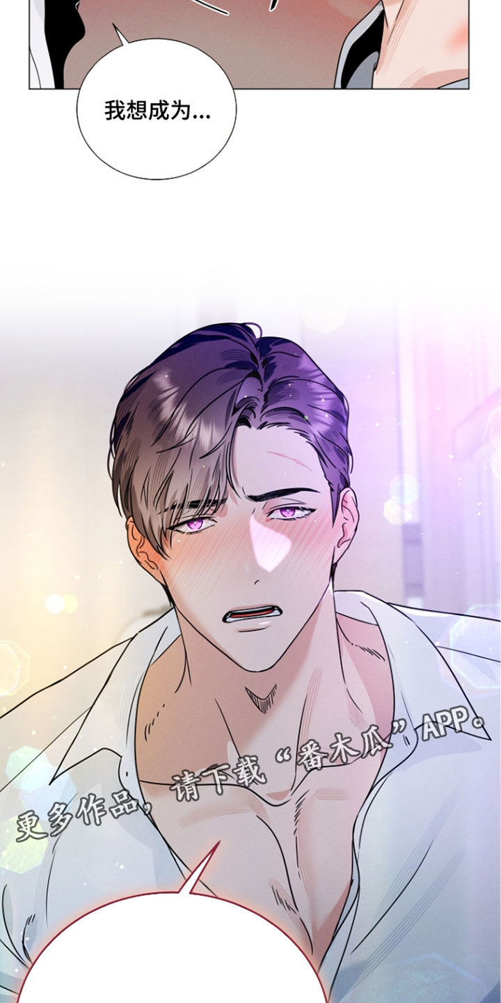 主播求放过漫画,第31章：独一无二的人4图