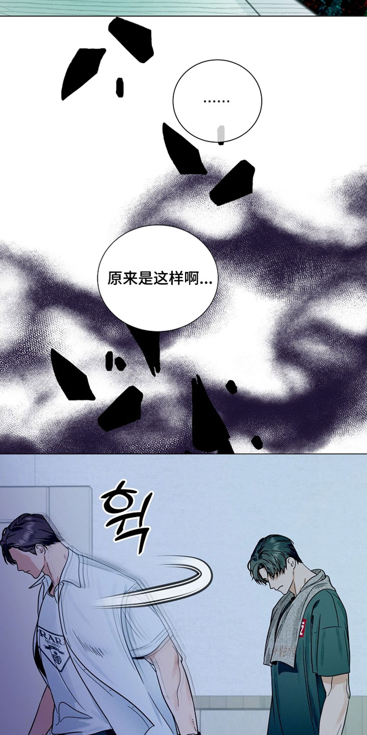 主播求放过漫画,第34章：什么都做不了4图