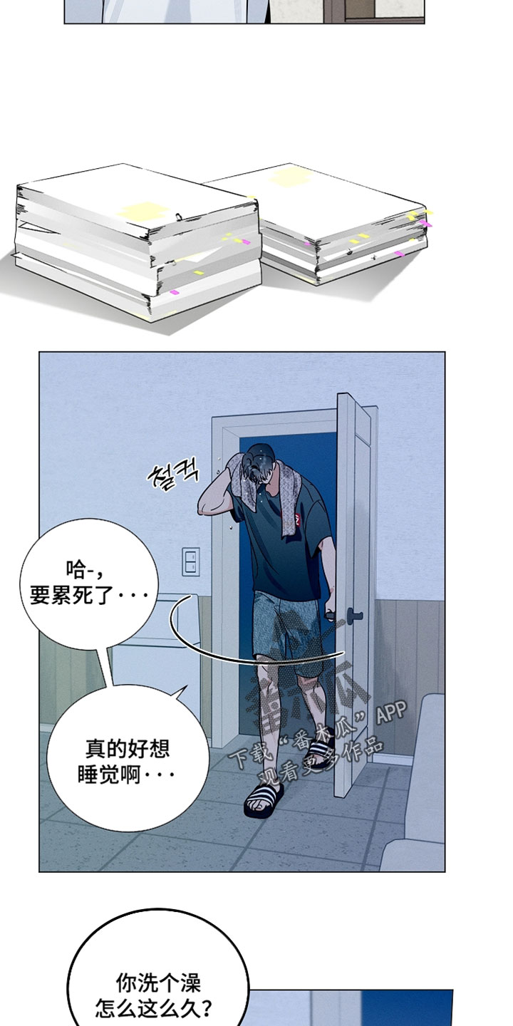 主播求放过漫画,第34章：什么都做不了2图